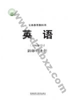 外研版Join In四年级英语上册